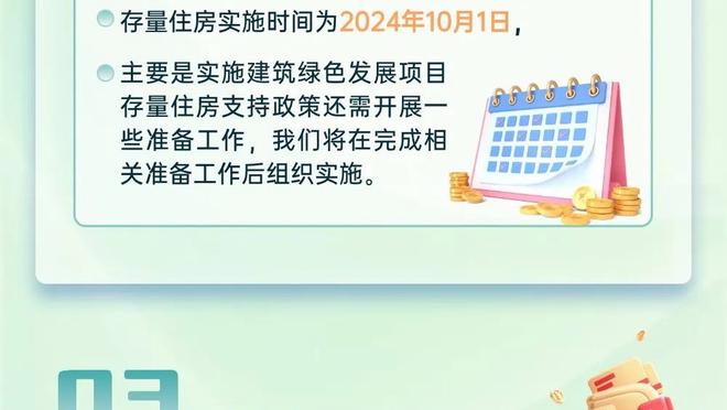 埃弗顿击败伯恩利取得2024年英超首胜，此前6平7负